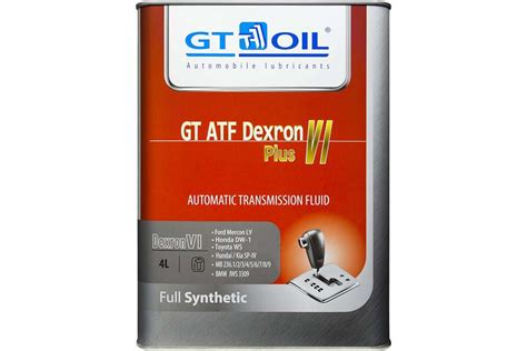 Gt Atf Dexron