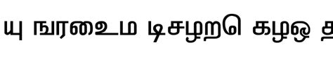 Suntommy Y Tamil Normal Download For Free At Free Fonts Free Fonts