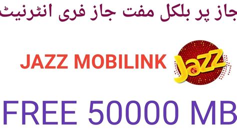 Mobilink JAZZ Free Internet New Code Package 2019 YouTube