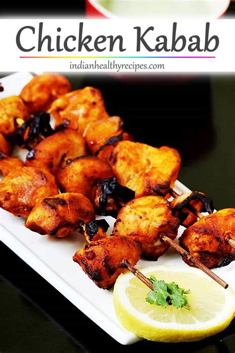 Chicken kebab recipe | Chicken kabab recipe - Swasthi's Recipes