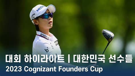 Lpga Cognizant Founders Cup Youtube