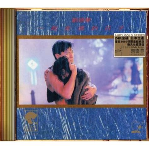 Andy Lau 劉德華 一起走過的日子 24k Cd