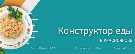 Готовить просто. Наборы продуктов с рецептами | Готовить просто - это ...