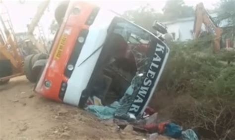 Kaleswari Tourist Bus Overturns Near Pydurupadu Passengers Hurt