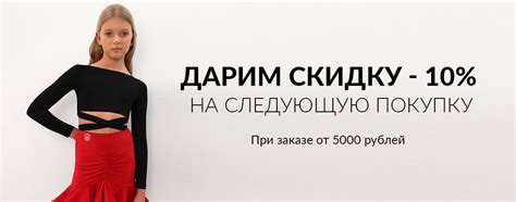 Одежда для бальных танцев и спорта - Интернет-магазин PRIMABELLA