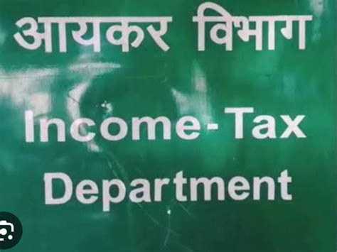 Income tax raid on the residence of ghee oil businessman घ तल