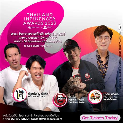 Tellscore Thailand Influencer Awards