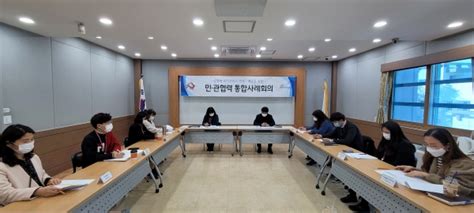 동두천시 무한돌봄센터 안전 및 정신건강 위기가구 지원 위해 통합사례회의 개최 Kns뉴스통신