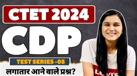 CTET 2024 CDP Test Series Class 08 By Himanshi Singh Ctet2024 YouTube