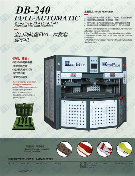 Hydraulic Hot And Cold Eva Sole Making Machine Sole Press Machines