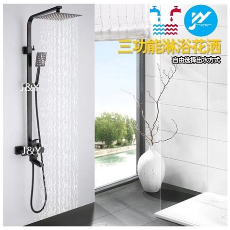 Black Modern Elegant High Class Square 304 Stainless Steel Rain Shower Bath Set For Hot Cold