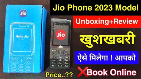 Jio Phone 4G 2023 Model Unboxing Review Price How To Buy Jio