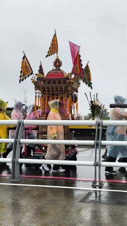 先鋒 無懼風雨 橫跨 大鵬灣 大橋 東港迎媽祖300週年 福安宮 福德正神 Youtube