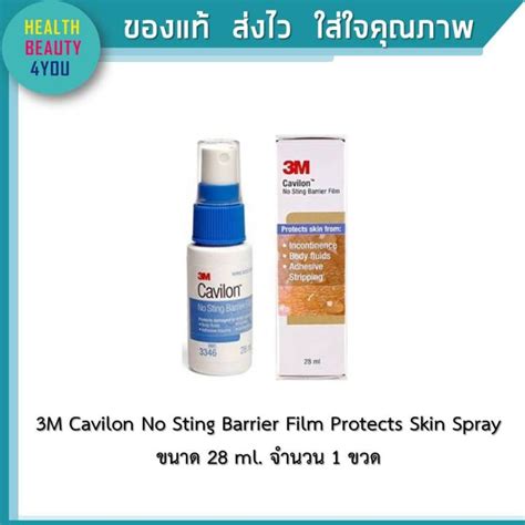 3m Cavilon No Sting Barrier Film Protects Skin Spray คาวิลอน ฟิล์ม