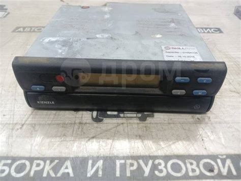 Купить Тахограф Mercedes-Benz Atego 0004468033 в Москве по цене: 10 000 ...