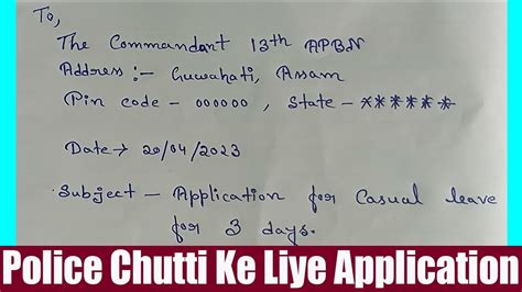 How To Write Leave Application Letter For Police Department Letter