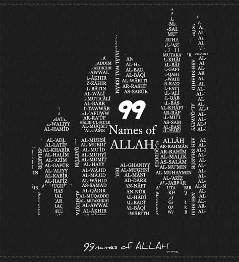 99 Names of Allah - Islam - Fanpop