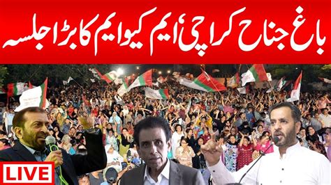 Live MQM 39th Foundation Day Jalsa Khalid Maqbool Siddiqui Farooq