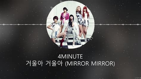 4minute 거울아 거울아 Mirror Mirror Hanromeng Lyrics Youtube