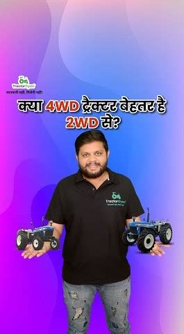 Know Why 4WD Tractors are Better Than 2WD Tractors | Tractorgyan