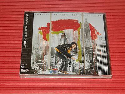 Bt Minako Yoshida Monsters In Town Japan Cd Ebay