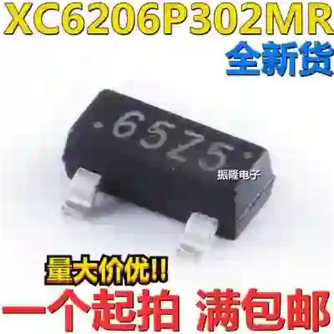 خرید و قیمت رگولاتور 3V ولت SMD | رگولاتور 65Z5 | XC6206P302 - SOT23 | ترب
