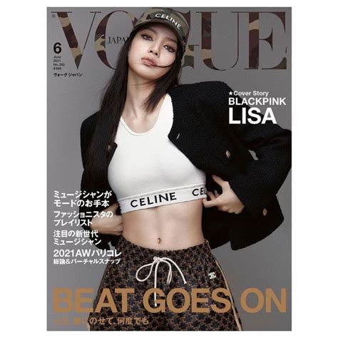 Lisa斜躺拍攝日本雜誌 「整個畫面都是腿」的纖瘦性感 亞洲名人 時尚名人 Udnstyle