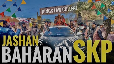 Jashan E Baharan Law Students Ft Kings Law College Sheikhupura