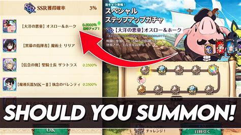 Global Players Should You Summon Step Up Banner Oslo And Hawk Coming To