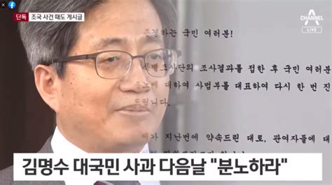 현직 판사가 Sns에 노골적 정치 성향 글 올려도 된나