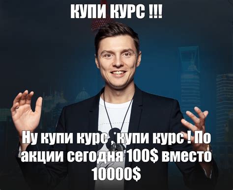 Создать мем "правила инвестирования, дмитрия, стендап сергей орлов ...