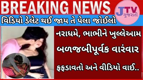 Today Breaking Newsઆજની મોટી ખબર આજના તાજા અને મોટા સમાચાર૦૮ ૦૬ ૨૦૨૩