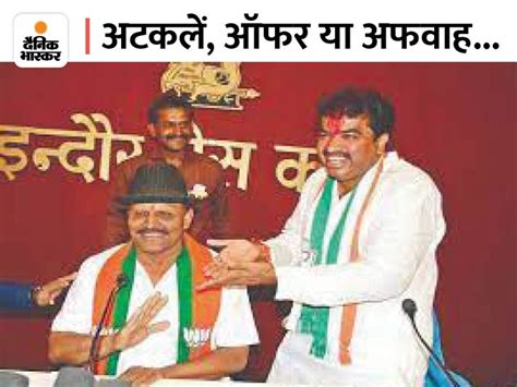 Indore Congress Mla Sanjay Shukla Will Join Bjp Party Indore News