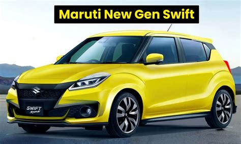 Maruti New Gen Swift नए अवतार में धूम मचाएगी 6 लाख की ये कार जानिए