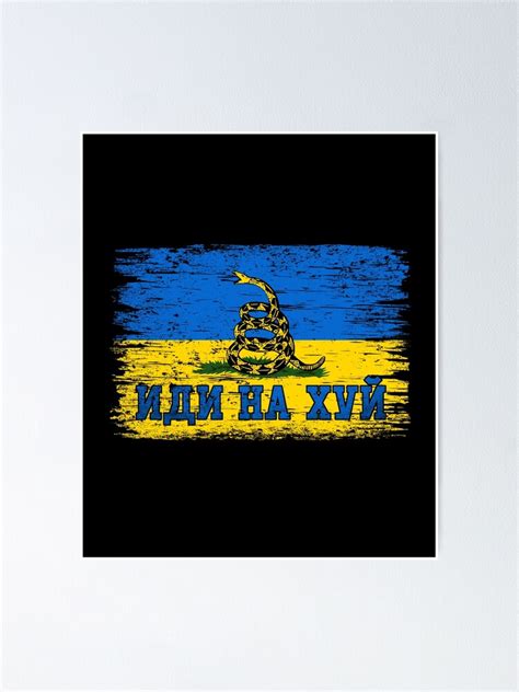 Russian Warship Go Fuck Yourself Ukraine Snake Flag Poster For Sale By Lori Redbubble