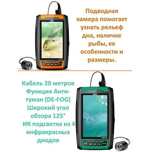 Подводная камера Lucky, разрешение 800x600 по низкой цене с доставкой в ...
