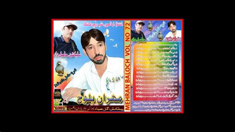 Mehran Balochnew Songman Shaymureed A Botgapoethasil Dadalbum 72