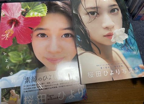 【新品・シュリンク付き】 桜田ひより 写真集 My Blue ひより日和。 By メルカリ