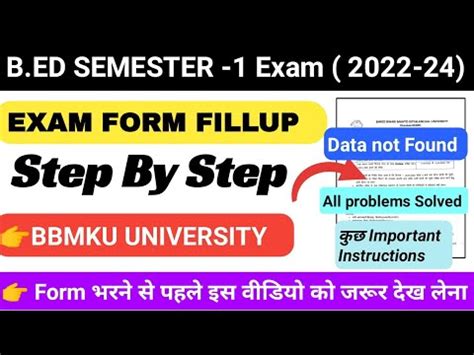 BBMKU University B ED Semester 1 Exam Form Fillup B Ed Exam Form