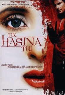 Ek Hasina Thi Movie: Showtimes, Review, Songs, Trailer, Posters, News ...