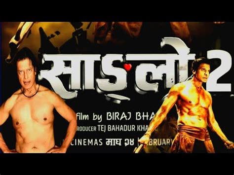 New Nepali Upcoming Movie Sanglo Rajesh Hamal Biraj Bhatta Youtube