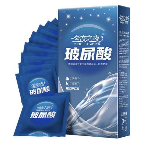 Celebrity Night Hyaluronic Acid Condom Large Box Of Packs Ultra Thin Naked Condom Male Oil