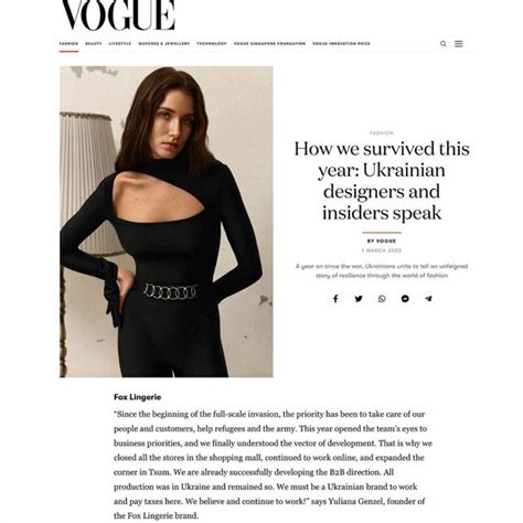 Fox lingerie оригінальна брендова жіноча білизна