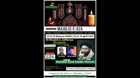 Majalis E Azaba Silsila E Shahadat E Maula E Kayenath Ali Ibn E Abu