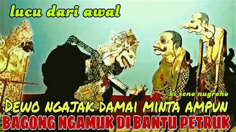 Bagong Ngamuk Semar Gawe Dibal Dewo Lucu Pol Wayang Kulit Ki Seno