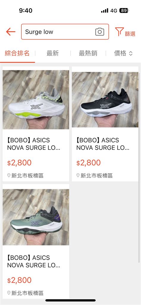 問題 問蝦皮賣家真假（bobo） Ptt推薦 Shoes