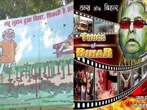 Posters Against Chief Minister And Jdu Leader Nitish Kumar And Rjd Chief Lalu Prasad Yadav Seen