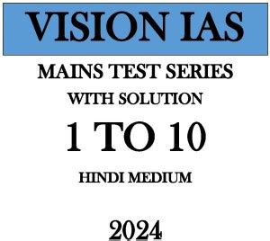 Vision Ias Mains Test Series 1 To 10 Hindi Medium 2024 With Details