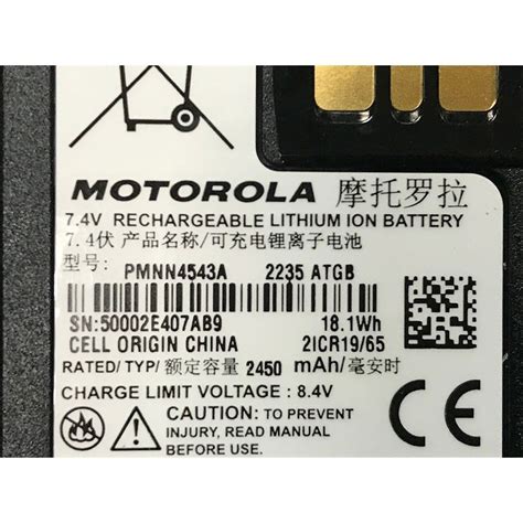 Аккумуляторы и батареи для раций Motorola PMNN4543A — Аккумулятор 2450 ...