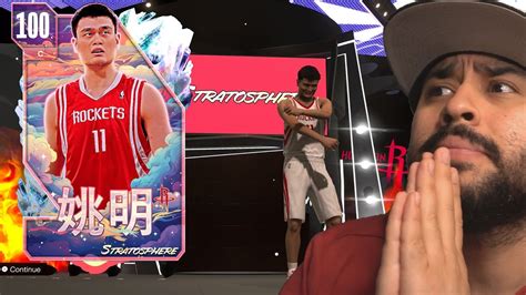 I Spent 1 5 Million VC On New Packs For 100 Overall Yao Ming And Pulled